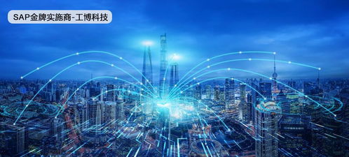 京信通信 引領中國通信技術行業(yè)數(shù)字化轉型的先鋒力量